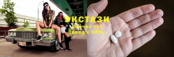 mdma Богородицк