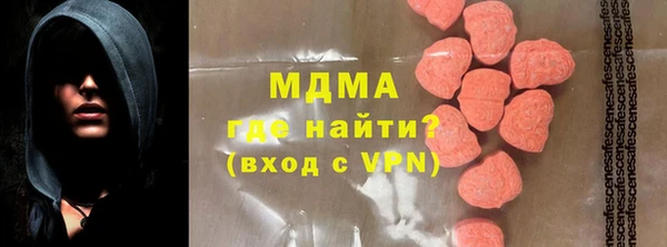 mdma Богородицк