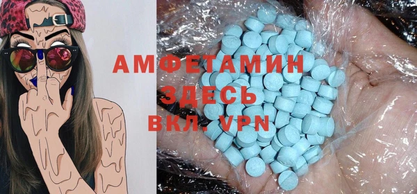 mdma Богородицк