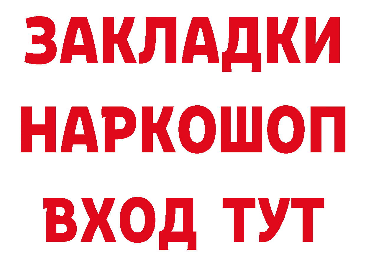 Амфетамин 97% tor сайты даркнета кракен Высоцк